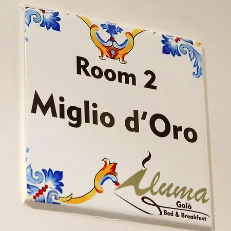 Iluma 住宿加早餐酒店 3*